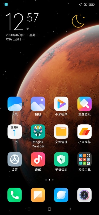 红米最新系统版本下载与体验评测，Holo_v9.503