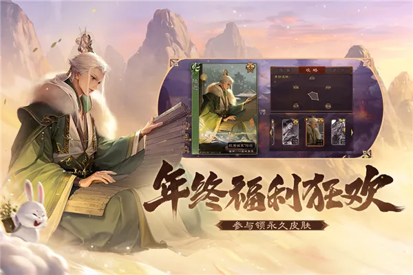 三国杀应用宝版本下载及大秦黎明激活码,创新策略解析|开发版_v7.293