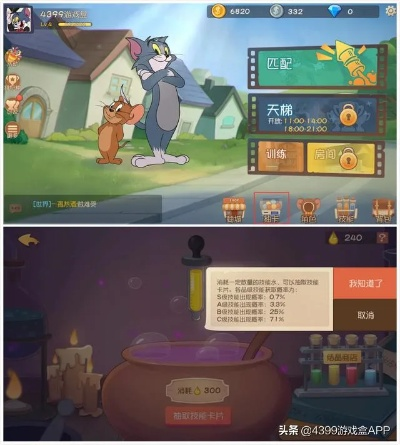 关于猫和老鼠的版本及战争前线需要激活码的软件领航款v6.226的免费版与专业版功能差异的对比分析