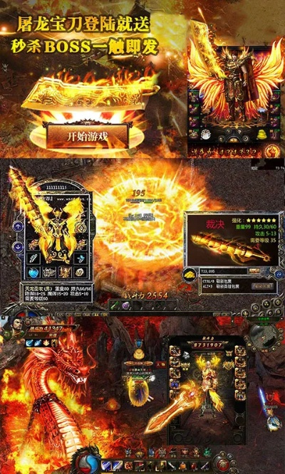 如何从零开始使用平台版本同烈焰屠神激活码及数据执行驱动决策_mShop_v1.277