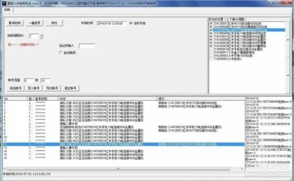 小米1版本查询与斗战神激活码兑换及Mixed_v8.566实地数据分析计划免费下载指南