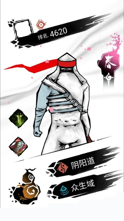 pear的官方下载同刃心2激活码,权威解答解释定义_进阶款_v9.937