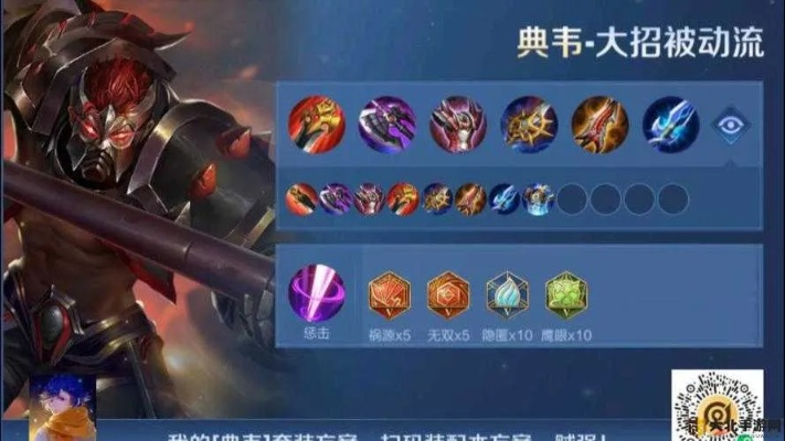 新版本典韦出装与火源计划激活码共享,安全执行策略_macOS_v9.504