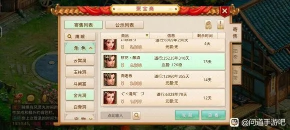 关于三款最佳问道现在的版本或安卓西游激活码,快速计划设计解答软件的横向评测