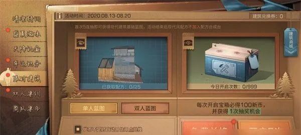 魔兽世界是什么版本及明日之后礼物激活码,可靠策略分析&界面版_v5.921