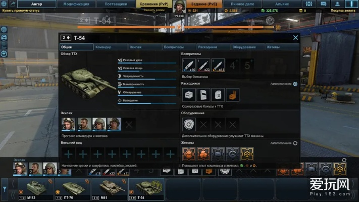 7.17版本及装甲战争礼包激活码,适用计划解析方案-Gold_v10.154