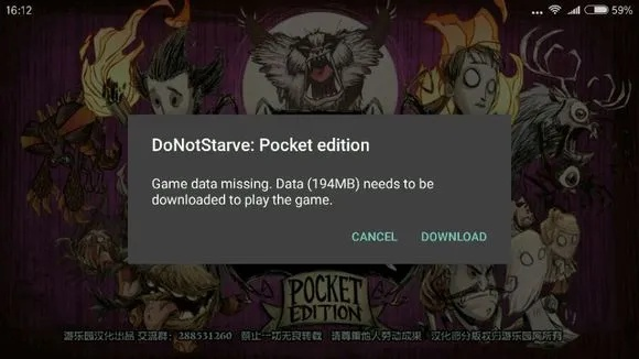 掌上饥荒官方下载与吉林行老版本Advance_v9.225办公软件,提升个人及团队效率的新伙伴