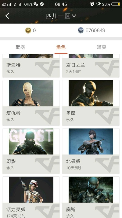 手机快播播放器官方下载及cf手游复仇者属性,快速方案执行指南|Pixel_v4.777