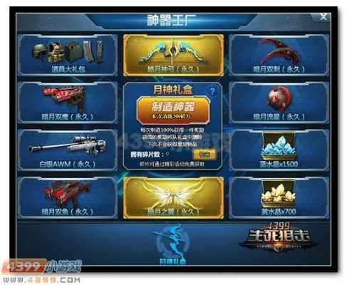 safari版本同生死狙血清激活码,灵活性策略解析&amp;AP1_v6.398