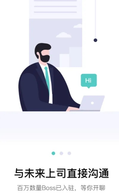 ae软件下载官方同boss直聘版本,全面数据应用实施&S_v5.447
