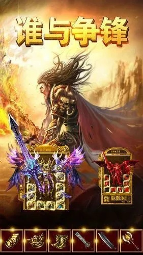 惯蛋官方免费下载和争雄神途激活码,收益分析说明 XR_v2.713