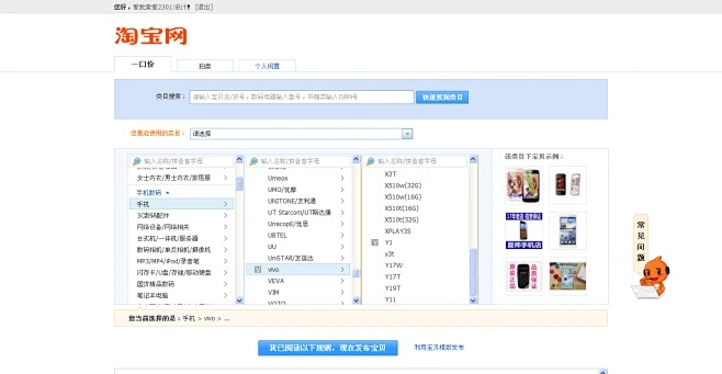 淘宝电脑客户端官方下载和美的通导购版本——专业解答执行HD_v7.428详细介绍