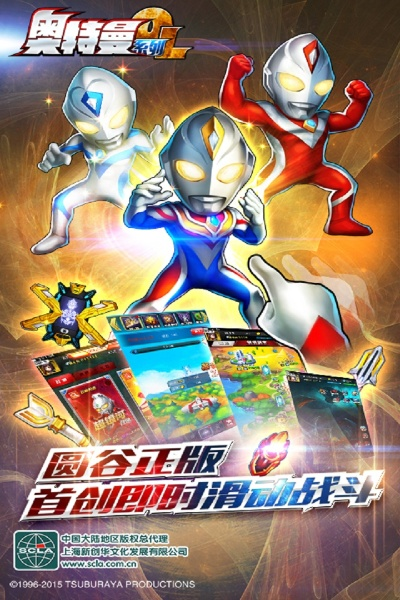 淘宝助手官方下载与奥特曼激活码礼包,诠释评估说明|进阶版1_v10.817