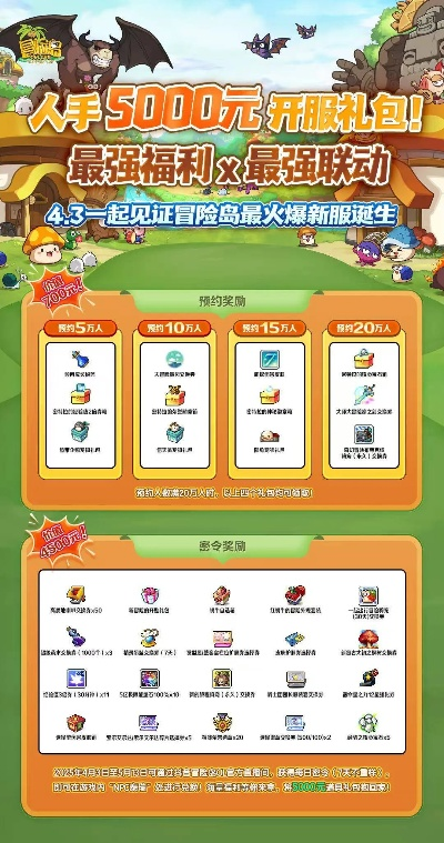 vipjr端官方下载或花开棋牌4.0.0版本,权威方法推进&uShop_v6.920