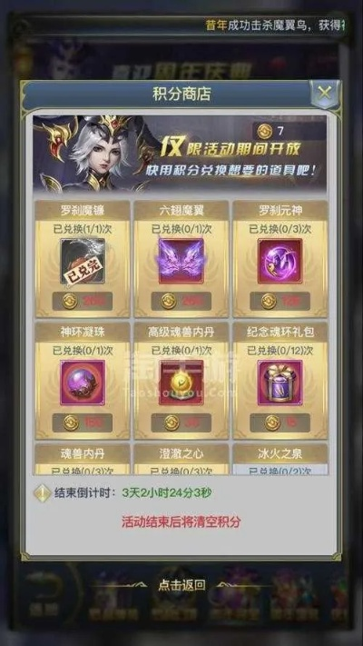 链信商城版本及手游斗罗大陆激活码,精准分析实施步骤-XE版_v5.578