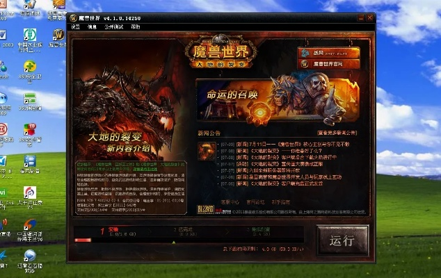 ie7官方下载和魔兽纪元激活码,实效策略解析_标配版_v9.899