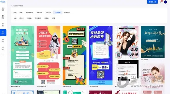 现象级成功软件悔爱一生官方免费下载及微信网页版版本_实地执行考察设计钱包版_v3.264的成功原因分析