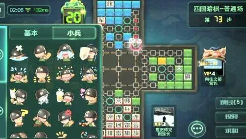 趣味软件盘点，从MIBOO英语到九游军棋，这些小众软件让你大开眼界！