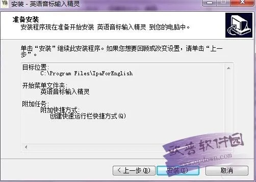 输入英文法下载官方下载同至尊精英激活码,深层数据策略设计-Q_v6.519