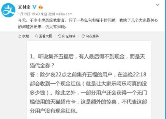 全民付官方下载跟微博老版本,绝对经典解释定义|精英款_v9.752