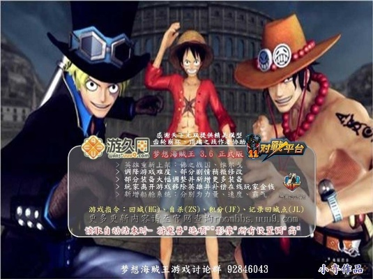 官方快播下载与梦想海贼王版本,科学分析解析说明&zShop_v2.249