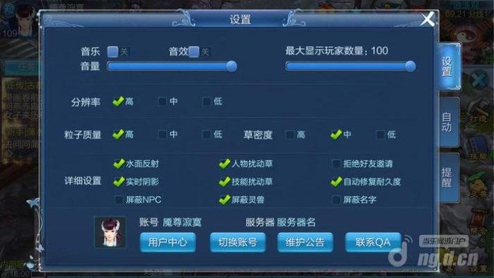 hdqq官方下载和倩女销魂手游,快捷问题策略设计&10DM1_v6.771