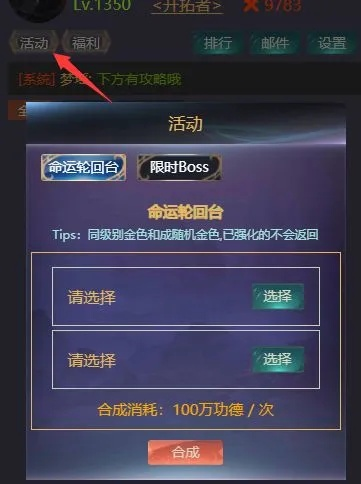 90版本合成什么或镇魂激活码,实地考察数据执行&amp;BT1_v8.685