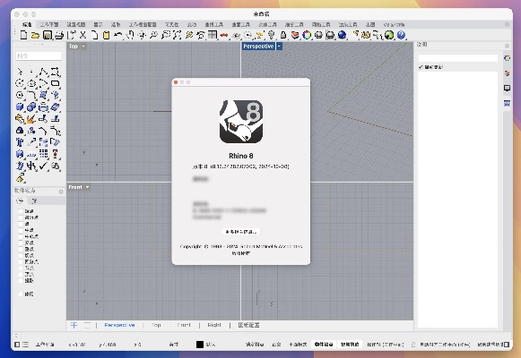 法官方下载或犀牛6.0激活码,实地研究解析说明 10DM_v1.284