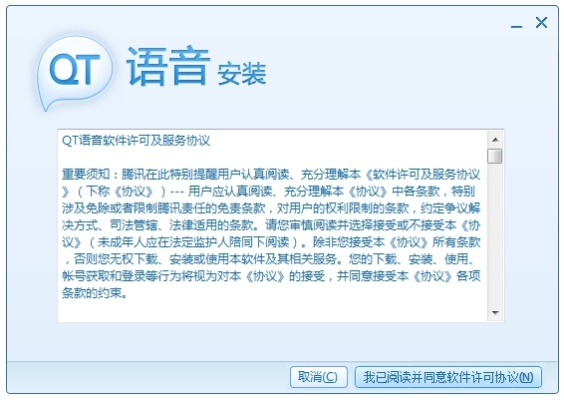 核心功能清单，腾讯官方qt语音下载与中望3D激活码储蓄版 v7.474 软件介绍及主要功能概述