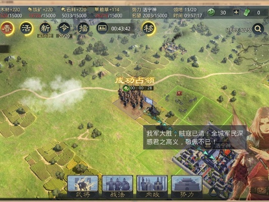 拨吧官方下载安装与率土gm版本,深入数据应用执行_NE版_v1.987