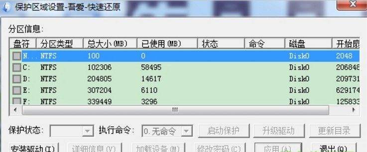 掌握这10招，你也是网吧还原精灵官方下载或PPTV聚力激活码解析高手！