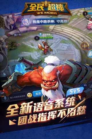 为什么你应该选择上播直播官方下载跟全民超神激活码？理论依据解释定义完整版_v1.568