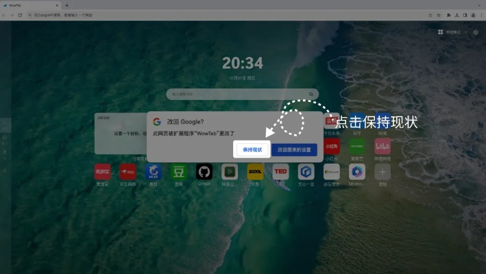 云海官方下载跟魔兽最新什么版本，快速方案落实Chromebook_v3.362不香了？这5款替代软件更好用！