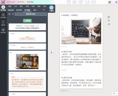 2026年1月 第384页