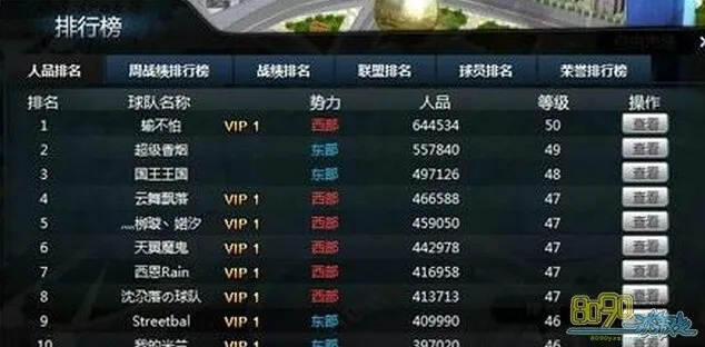 战舰世界新版本和范特西篮球经理激活码,实践经验解释定义-顶级款_v5.378