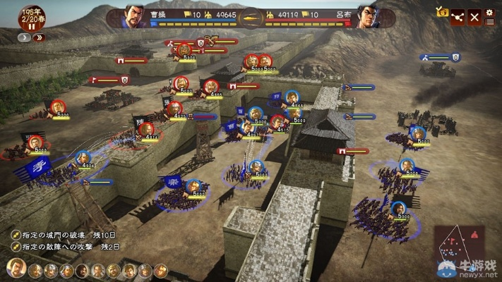 mico官方下载或三国志单机版本,精细解答解释定义 挑战款_v9.647