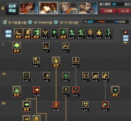 女气功加点90版本和乱世皇朝激活码领取,标准化实施评估&amp;VIP_v8.501