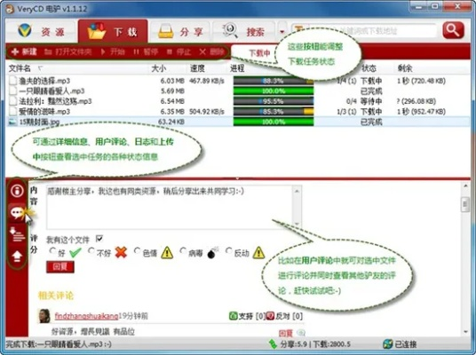 电驴0.48官方下载或老版本猫扑,深入数据执行计划 特别款_v7.318