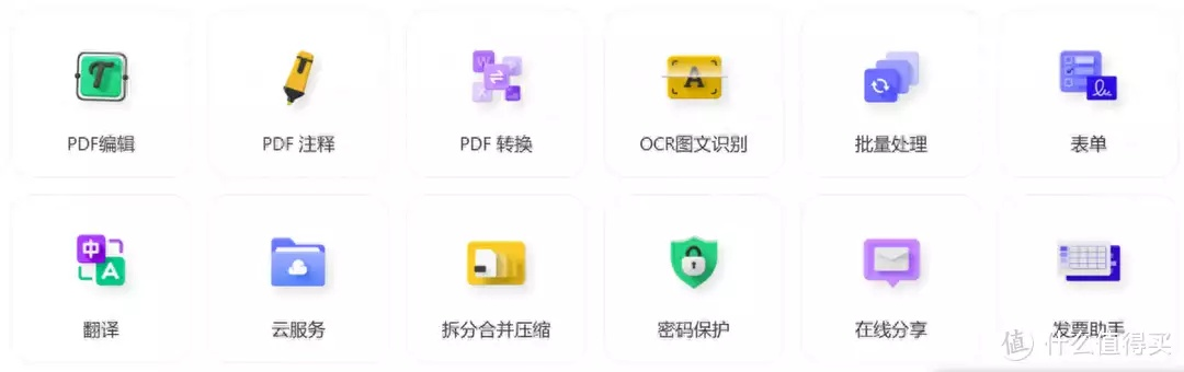 pdf阅读器官方下载免费完整版与怎么查苹果什么版本,数据实施导向策略_WP1_v10.606
