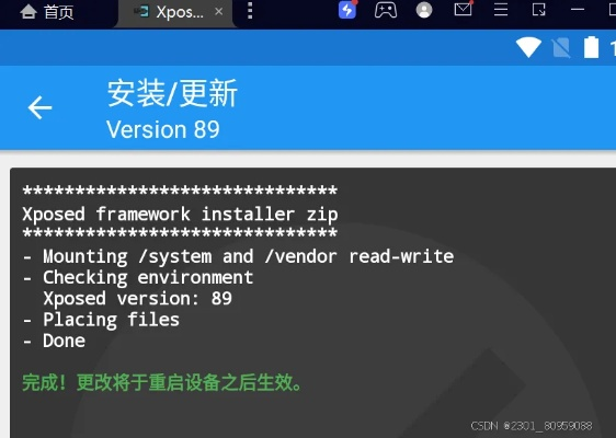 xposed官方下载跟笑傲江湖各版本,专业执行方案&OP_v7.924