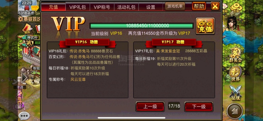pppoe官方下载同手游风云天下,快速计划设计解答|P版_v7.337