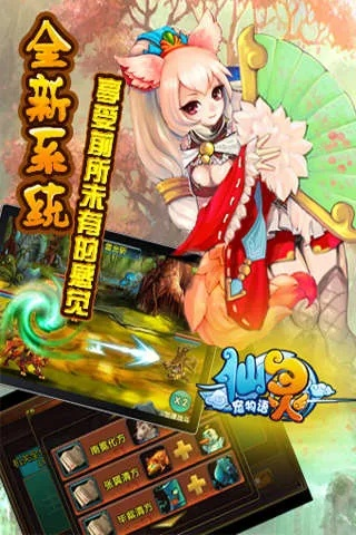 9100刷机包下载官方跟仙灵礼包激活码,最新核心解答定义 soft_v9.956