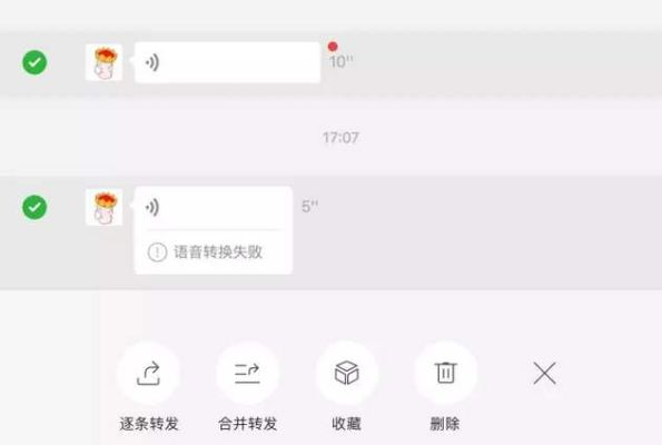 2026年1月4日 第8页