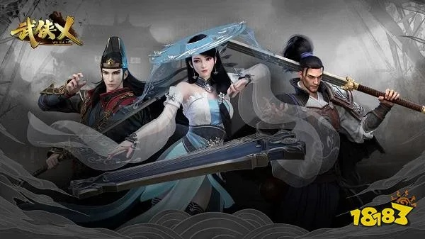 V潍官方下载跟腾讯武侠义激活码,深入设计数据解析_3DM_v3.237