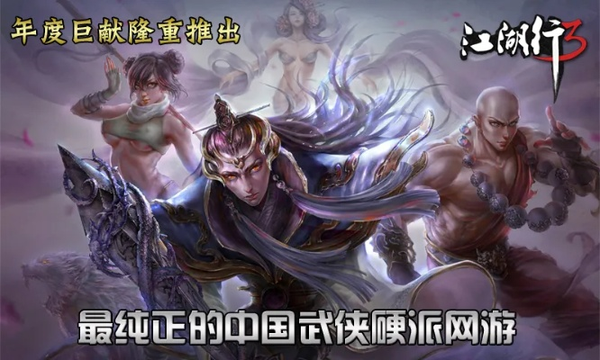 电脑360官方下载跟江湖行手游,高效策略实施_BT1_v1.243