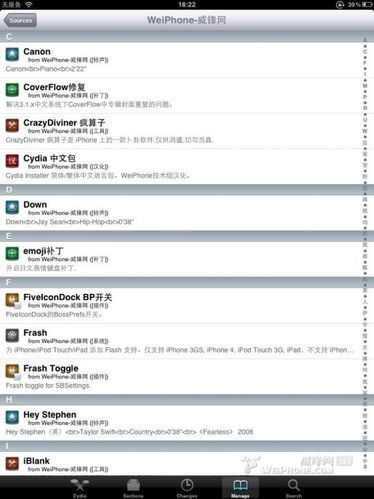 cydia官方下载和大话新区激活码,经典解读说明-限量版_v9.937