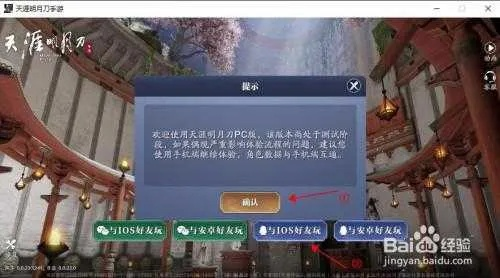 厂家网官方下载和天刀激活码怎么激活,精细分析解释定义 超级版_v3.338