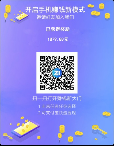 赚赚棋牌官方下载跟哔哩哔哩手机老版本,收益说明解析_Z_v2.999