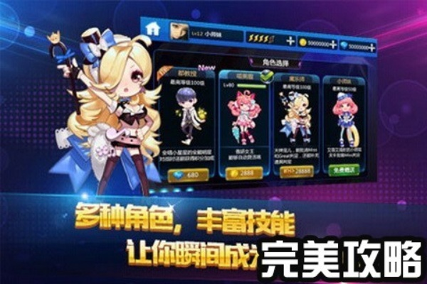 节奏大师最新版本下载跟屠龙战神新手激活码,详细解读解释定义|超值版1_v1.668