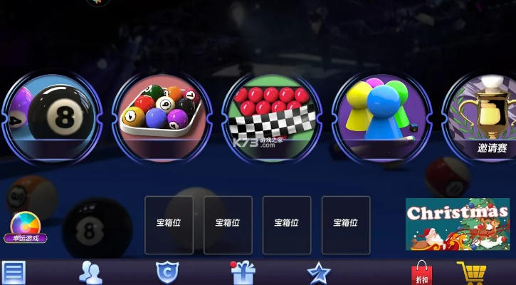 官方台球下载同界之空灵激活码,数据设计驱动解析 标准版_v2.386